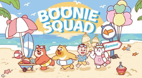 实丰文化与《熊熊乐园》携手，共创智能玩具与综艺新篇章