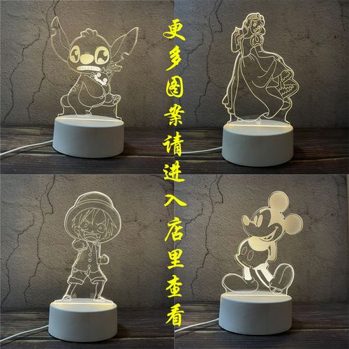 点亮童年梦境 网红3D小夜灯，让动画片走进现实